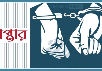 চট্টগ্রামে আবাসিক হোটেল থেকে গ্রেপ্তার ১০