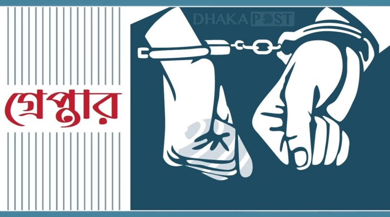 চট্টগ্রামে আবাসিক হোটেল থেকে গ্রেপ্তার ১০